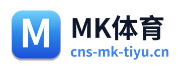 MK体育